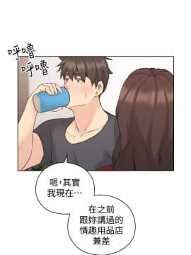 老师，好久不见 1-65話[完結]_2051