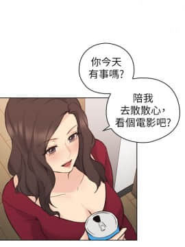 老师，好久不见 1-65話[完結]_2050