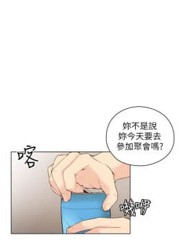老师，好久不见 1-65話[完結]_2049