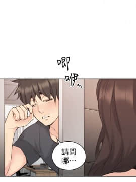 老师，好久不见 1-65話[完結]_2048
