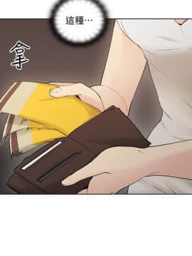 老师，好久不见 1-65話[完結]_2044