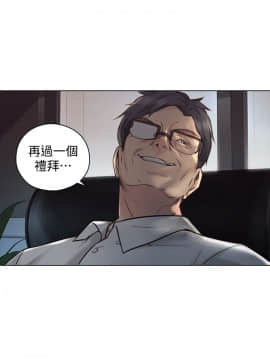 老师，好久不见 1-65話[完結]_2039