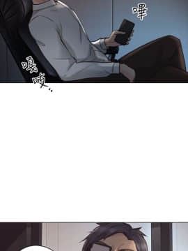 老师，好久不见 1-65話[完結]_2036