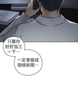 老师，好久不见 1-65話[完結]_2035