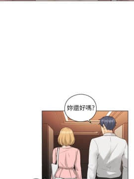 老师，好久不见 1-65話[完結]_2028