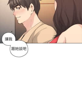 老师，好久不见 1-65話[完結]_2024