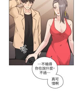 老师，好久不见 1-65話[完結]_1968