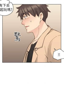 老师，好久不见 1-65話[完結]_1963