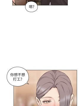老师，好久不见 1-65話[完結]_1933