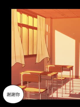 老师，好久不见 1-65話[完結]_1862