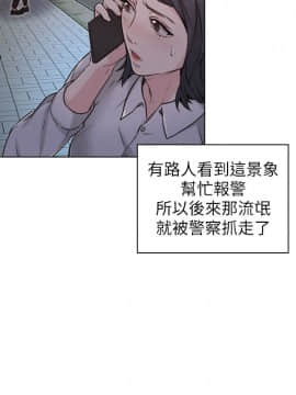 老师，好久不见 1-65話[完結]_1858