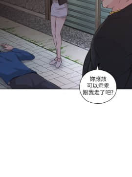 老师，好久不见 1-65話[完結]_1852