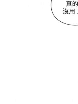 老师，好久不见 1-65話[完結]_1851