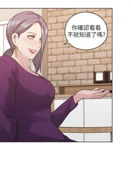 老师，好久不见 1-65話[完結]_1797