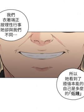 老师，好久不见 1-65話[完結]_1729