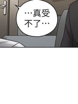 老师，好久不见 1-65話[完結]_1725