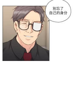 老师，好久不见 1-65話[完結]_1724