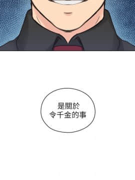 老师，好久不见 1-65話[完結]_1719