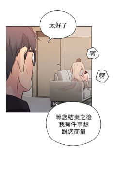 老师，好久不见 1-65話[完結]_1718