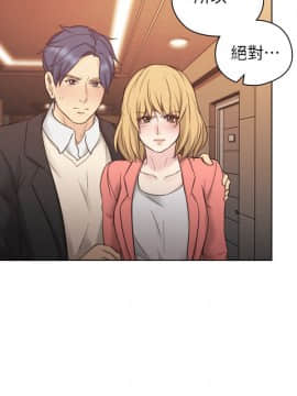 老师，好久不见 1-65話[完結]_1706