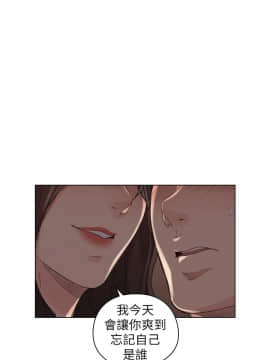 老师，好久不见 1-65話[完結]_1681