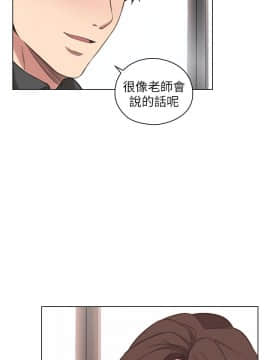 老师，好久不见 1-65話[完結]_1673