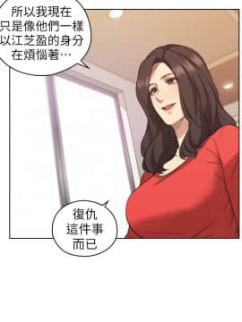 老师，好久不见 1-65話[完結]_1672