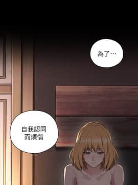 老师，好久不见 1-65話[完結]_1671