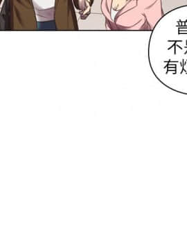 老师，好久不见 1-65話[完結]_1670