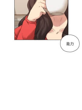 老师，好久不见 1-65話[完結]_1665