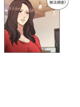 老师，好久不见 1-65話[完結]_1663