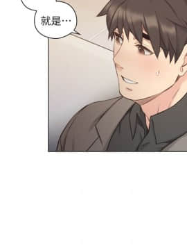 老师，好久不见 1-65話[完結]_1662