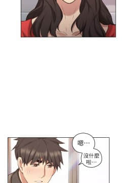 老师，好久不见 1-65話[完結]_1661