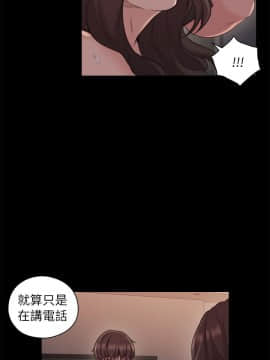 老师，好久不见 1-65話[完結]_1566