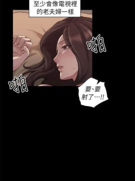 老师，好久不见 1-65話[完結]_1496