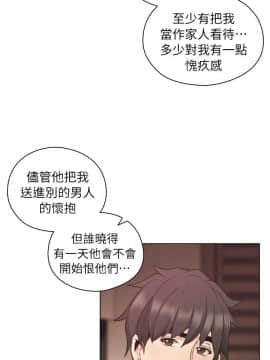 老师，好久不见 1-65話[完結]_1489