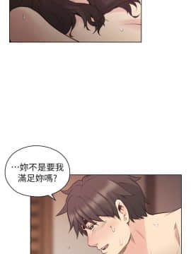 老师，好久不见 1-65話[完結]_1478