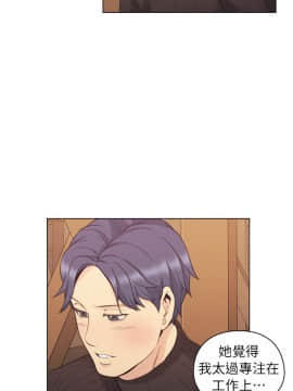 老师，好久不见 1-65話[完結]_1419