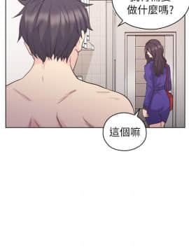 老师，好久不见 1-65話[完結]_1408