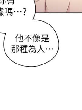 老师，好久不见 1-65話[完結]_1402