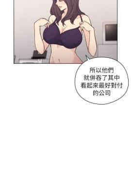 老师，好久不见 1-65話[完結]_1401