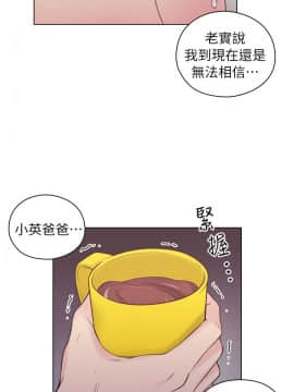 老师，好久不见 1-65話[完結]_1398