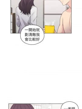 老师，好久不见 1-65話[完結]_1395