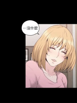 老师，好久不见 1-65話[完結]_1347