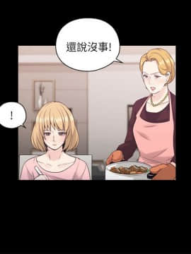 老师，好久不见 1-65話[完結]_1339
