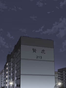 老师，好久不见 1-65話[完結]_1336