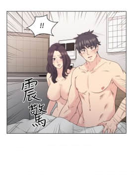 老师，好久不见 1-65話[完結]_1333