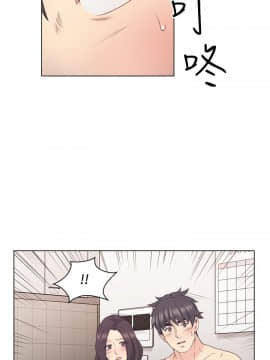老师，好久不见 1-65話[完結]_1330