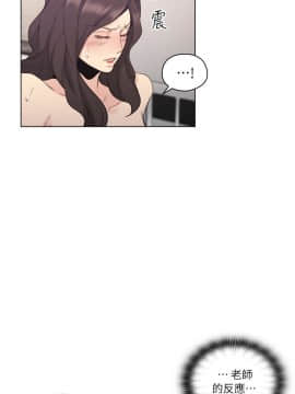 老师，好久不见 1-65話[完結]_1297