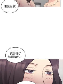 老师，好久不见 1-65話[完結]_1295